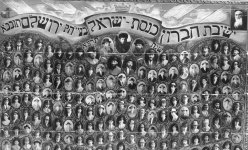 תמונת מחזור ישיבת חברון תרצא.jpg