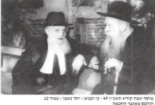 רי אברמסקי עם רמ שולמן.jpg