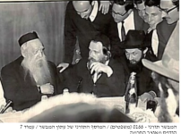 הרב אברמסקי לידו רנ שולמן ורד לנדו.png