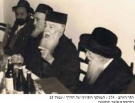 מימין הרב מפוניבז רבי ברוך רפאל טולדאנו משמאל רבי שמעון בעדני.jpg