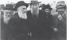 _זליג ראובן בענגיס הרב מפוניבז' רבי אברהם יצחק גרשנוביץ.png