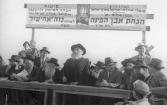 הרב כהנמן במרכז.jpg