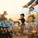 איפה הייתם בקדנציה האחרונה מה עשיתם בשבילנו! - טור נוקב (3).jpg