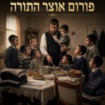 לא כל היתומים אמורים להיות שווים פוסט אישי כואב (2).jpg