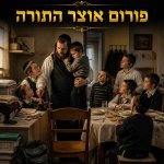 לא כל היתומים אמורים להיות שווים פוסט אישי כואב (3).jpg