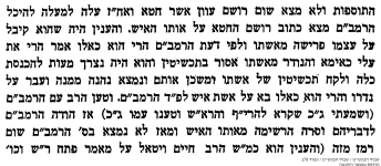 שבחי הבעל שם טוב.png
