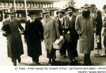 רמ סאלוויציק עם הרב בשוויץ.jpg