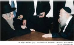 רגא עם הגראיל.jpg