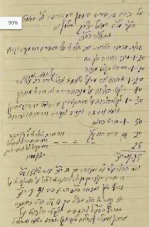 להילמן מכירת ספריו ומחירם.png