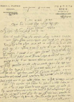 תרצב בן החח על פרנסתו.png