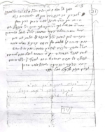 שטר תנאים בכתי החח לרמ זקס.png