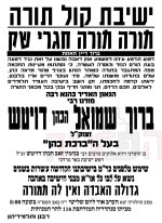 רשד1.jpg