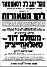 רמדס.JPG
