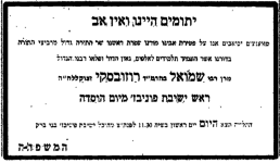 רשר1.PNG