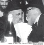 הרב שך עם הסטייפלר.jpg