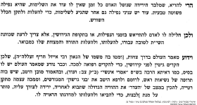 אייזל.png