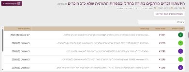 חיפוש מהיר.JPG