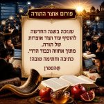 הספרן 1.jpg