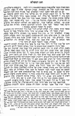 חוט המשולש 62.png