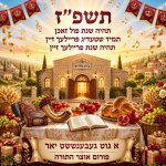 פול 1.jpg