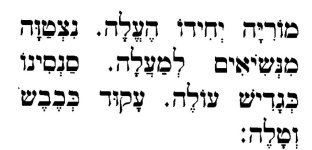 סליחות2.jpg