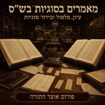 אם מוחזקות בעלמא מתבצעת מעצמה או בעינן לדינא דבי"ד