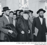מס 115 רבי יוסף צבי דושינסקי.png