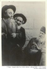 ריצ דושינסקי עם רח נאה.jpg