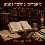 גדרי טרימא