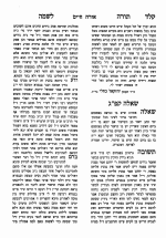 אתרוג שיש בו כביצה בצמצום.png