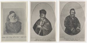 תמונות גדולי ישראל נדיר.jpg2.jpg