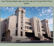 בנין1.jpg