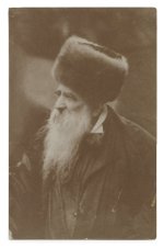 ויזניץ.jpg