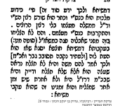 ר' צדוק הכהן.png