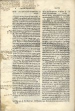 הגהות גור אריה 2.jpg