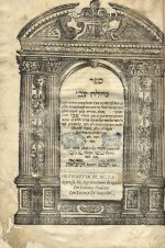 הגהות גור אריה נחלת צבי.jpg