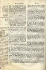 הגהות גור אריה.jpg
