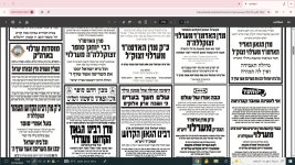 ערלוי.jpg