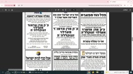 ערלוי 1.jpg