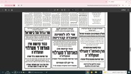 ערלוי2.jpg