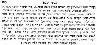 __צילום מסך_7-10-2026_204810_.jpeg
