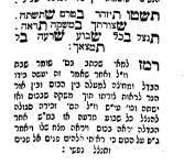 צילום מסך 2026-10-07 222810.png