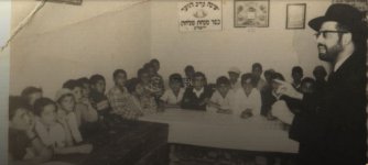 מרן1.JPG