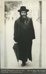 רמ שפירא מלובלין.jpg
