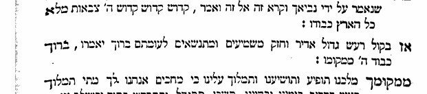 אז בקול רעש גדול.jpg