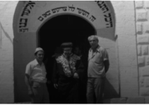 הרב עובדיה יוסף הילולא תשפז 13 שנים לפטירתו (3).PNG