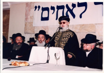 הרב עובדיה יוסף הילולא תשפז 13 שנים לפטירתו (24).png