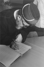 הרב עובדיה יוסף הילולא תשפז 13 שנים לפטירתו (31).png