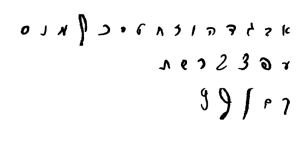 פונט הרב עובדיה יוסף.png