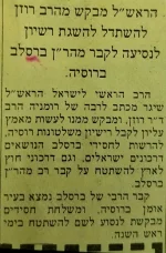 הורדה (2).webp